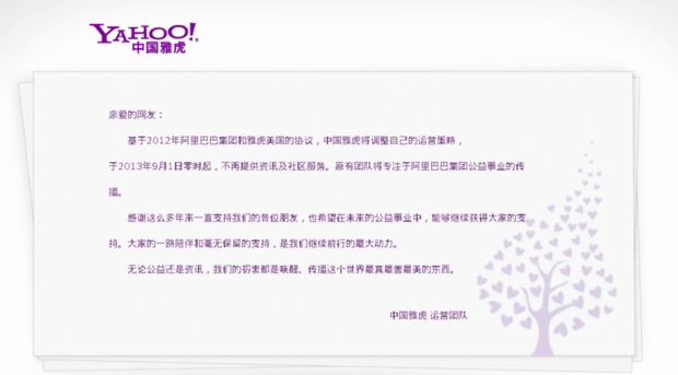 finance.cn.yahoo.com