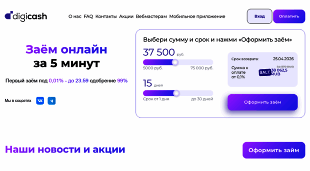 finance24.su