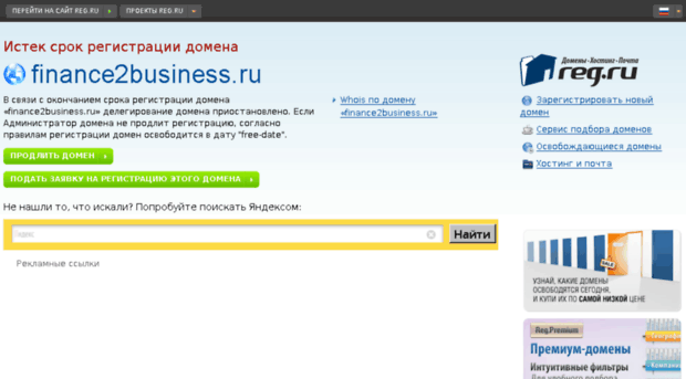 finance2business.ru