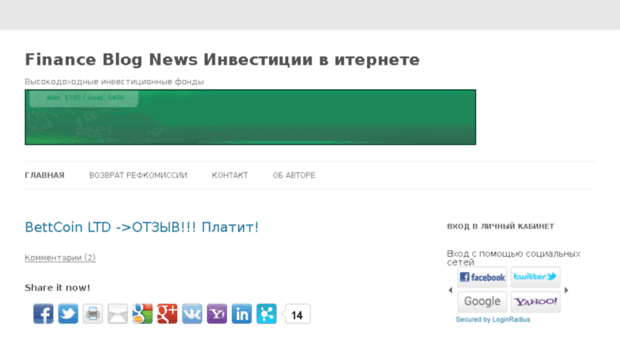 financeblognews.ru