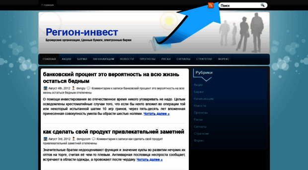 financego.ru