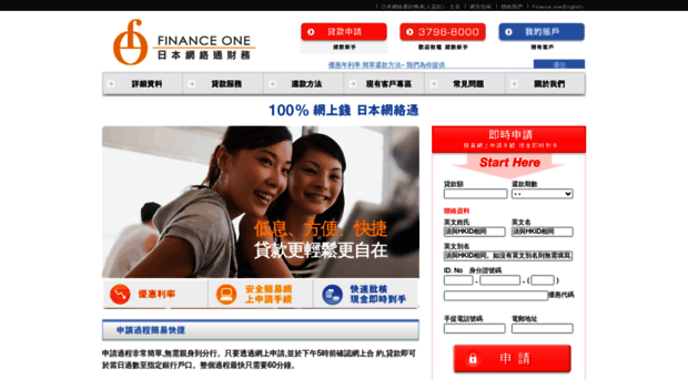 financeone.com.hk