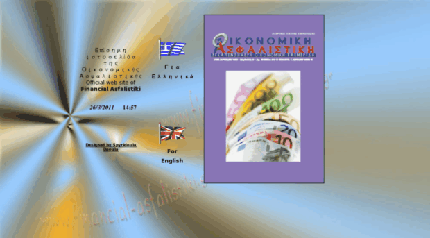 financial-asfalistiki.gr