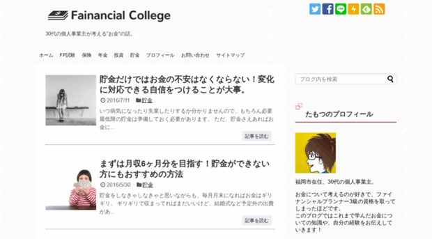 financial-college.com