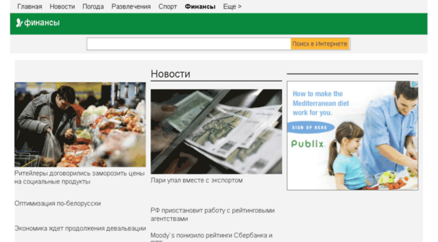 finansdialog.ru