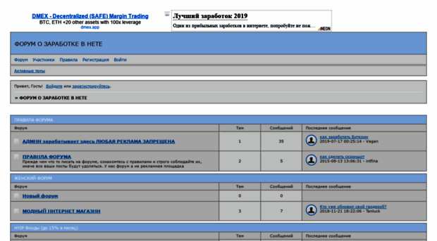 finansforum.apbb.ru