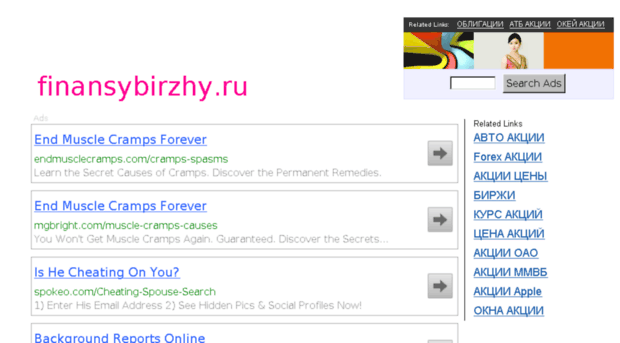 finansybirzhy.ru