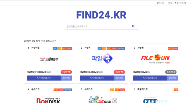 find24.kr