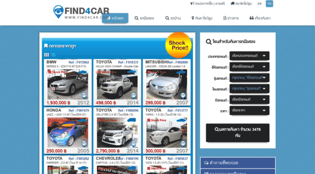 find4car.com