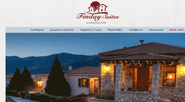 findayhotel-kalavrita.com