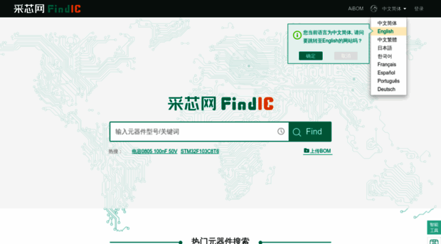 findic.com