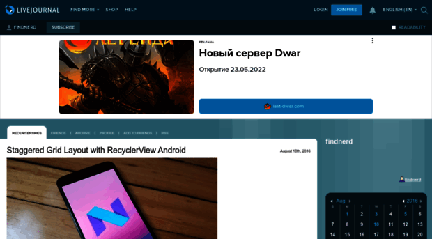 findnerd.livejournal.com