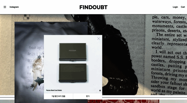 findoubt.com