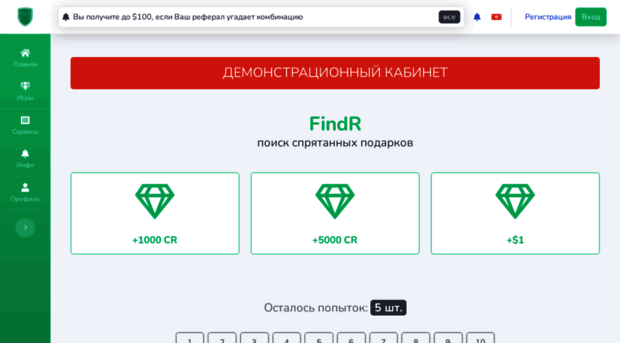 findr.mirtam.com