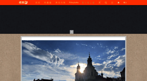 findse.pixnet.net