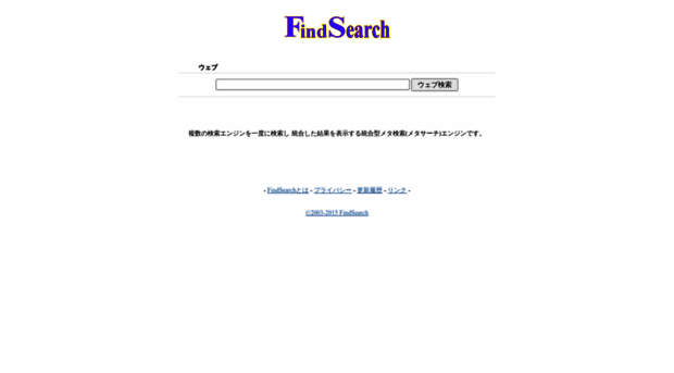 findsearch.jp