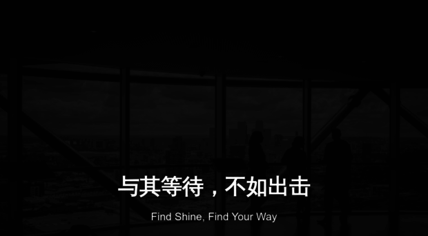 findshine.com