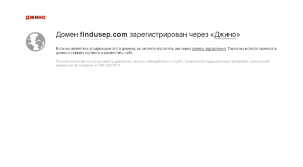 findusep.com