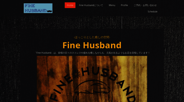 fine-husband.jimdo.com