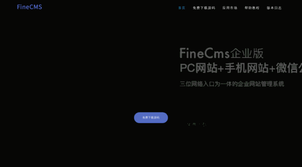 finecms.net