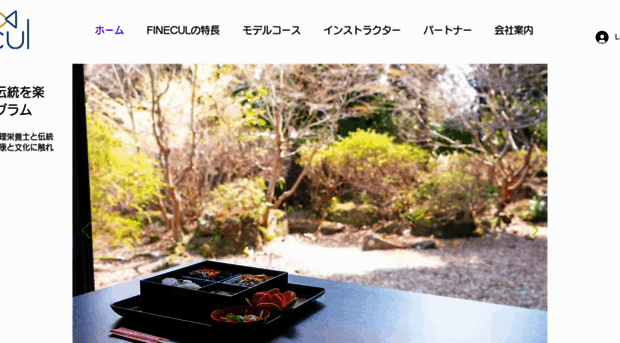 finecul.jp