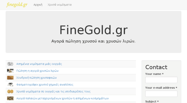 finegold.gr