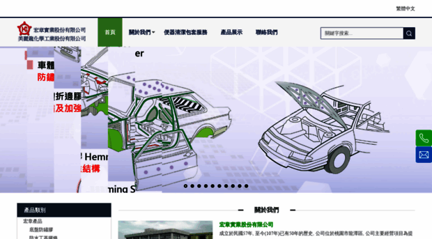 finejon.com.tw