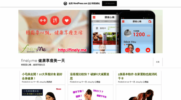 finelyme.wordpress.com