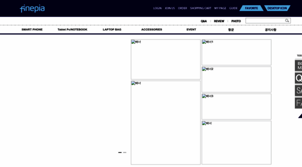 finepia.co.kr