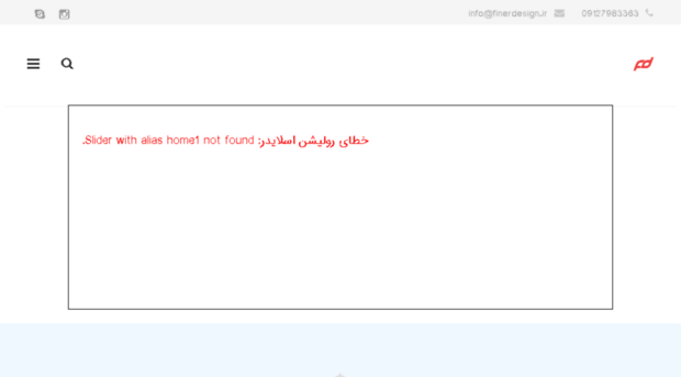 finerdesign.ir