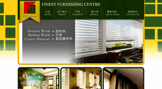 finestfurnishing.com