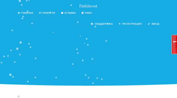 finfx-invest.biz