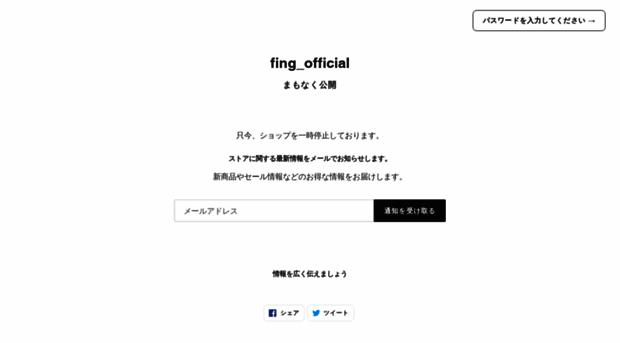 fing.shop