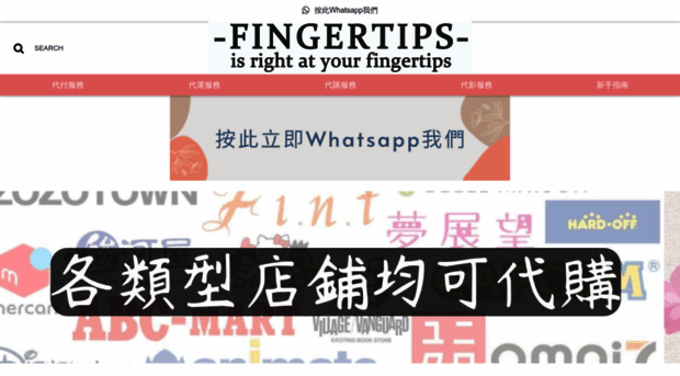 fingertipsco.com