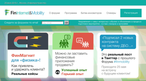 fininternet.ru