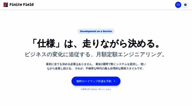 finitefield.org