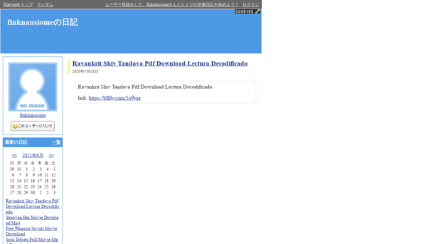 finknansiome.diarynote.jp