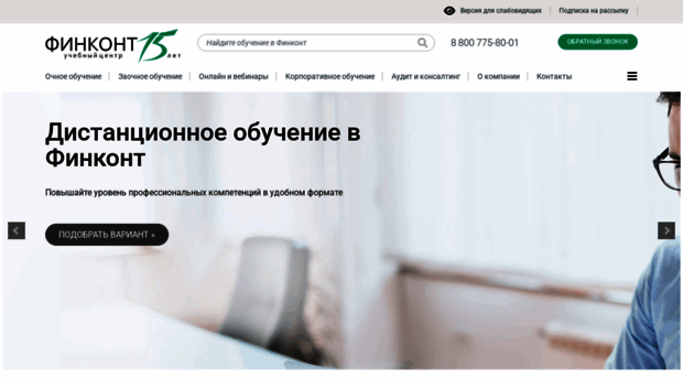 finkont.ru