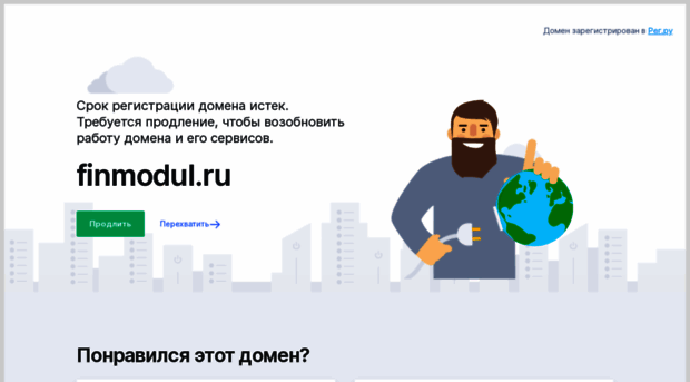 finmodul.ru