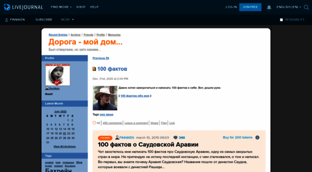 finniken.livejournal.com