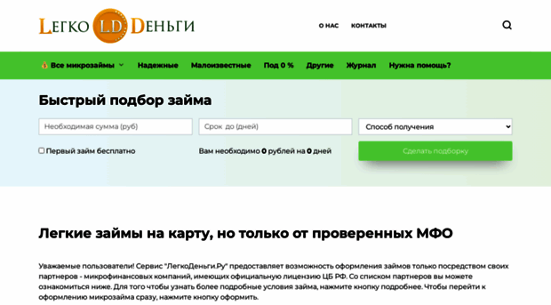 finruscc.ru