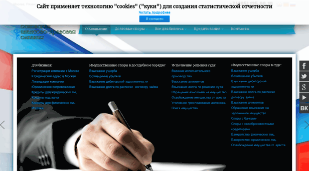 finsafety.ru