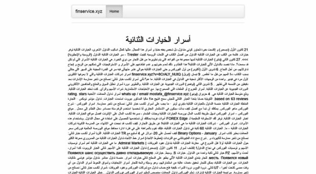 finservice.xyz
