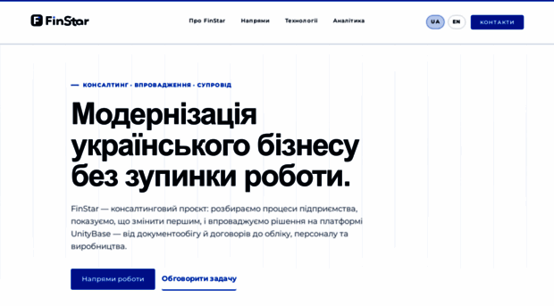 finstar.org.ua