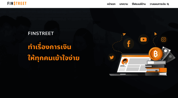 finstreet.co