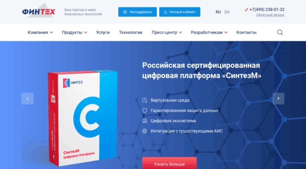 fintech.ru