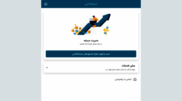 fintech.snapp.ir