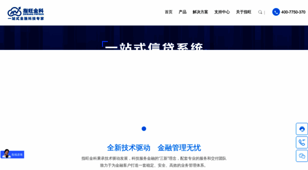 fintecher.cn