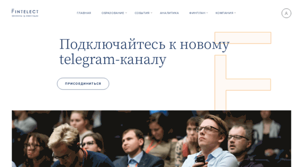 fintelect.com