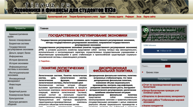 finvuz.ru